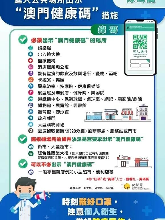 吳睿若翔_1 第9頁