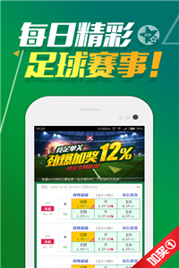 新澳好彩資料免費提供，探索彩票世界的機遇與挑戰