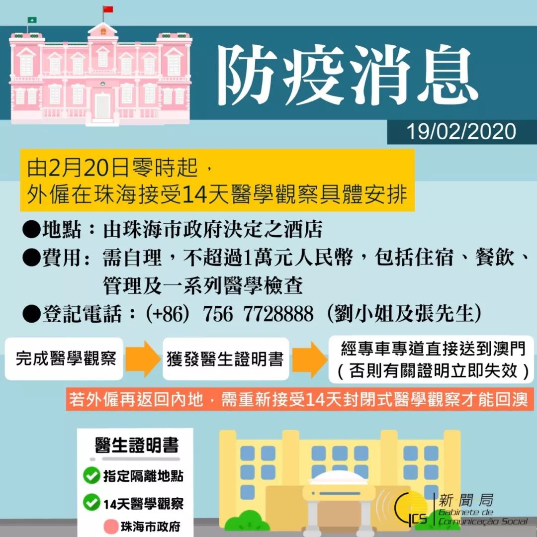 澳門正版資料免費(fèi)大全新聞，揭示違法犯罪問題的重要性與應(yīng)對之道