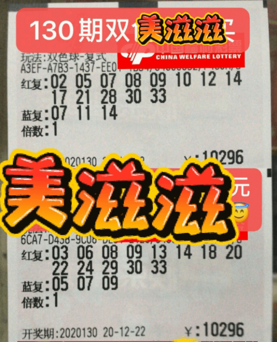 管家婆一碼一肖與中獎的奇妙緣分