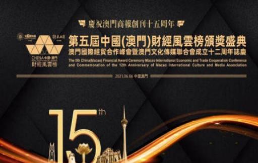 管家婆的資料一肖中特46期，深度解析與預測