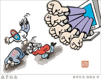 關于澳門彩票的真相，警惕非法彩票活動與虛假宣傳