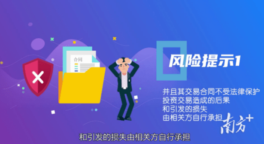 澳彩資料免費的資料大全WWE，警惕背后的風險與犯罪問題