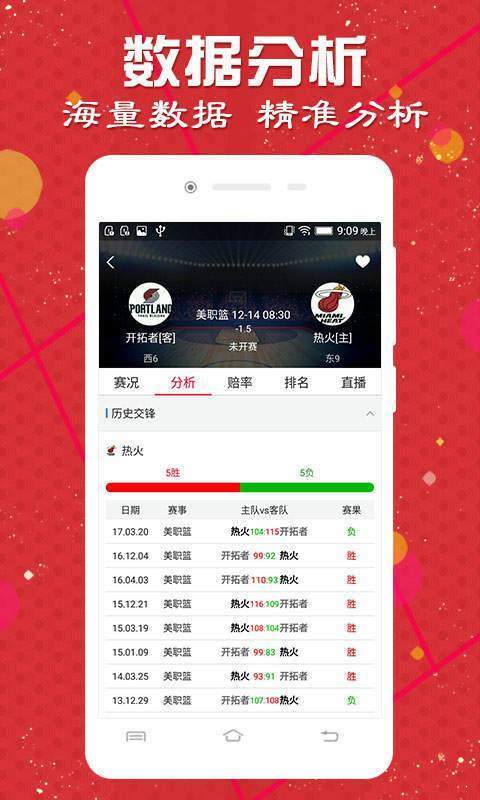 澳門天天彩資料免費大全新版——揭示背后的風險與警示