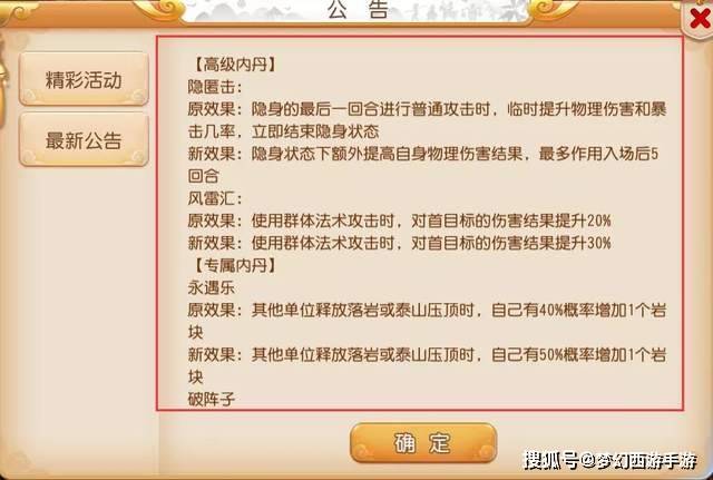 打開澳門全年免費精準資料，探索與解讀