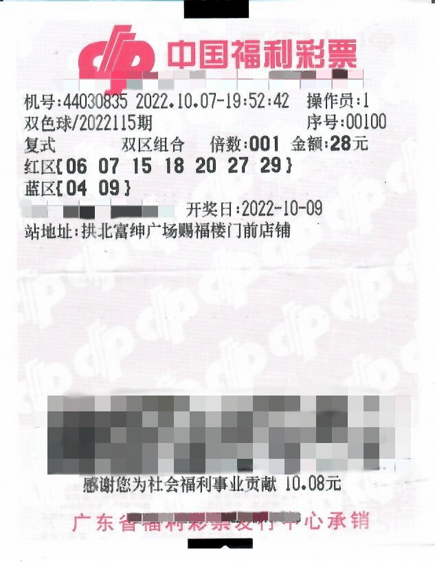 澳門彩票的未來展望，2024年澳門今期開獎號碼的預測與探索