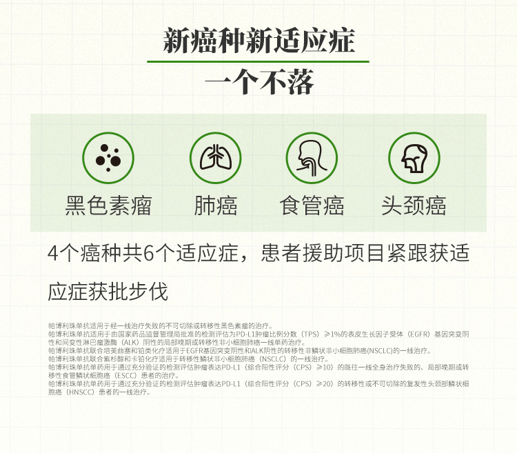 新澳精準(zhǔn)資料的重要性及其在第267期的應(yīng)用與貢獻(xiàn)