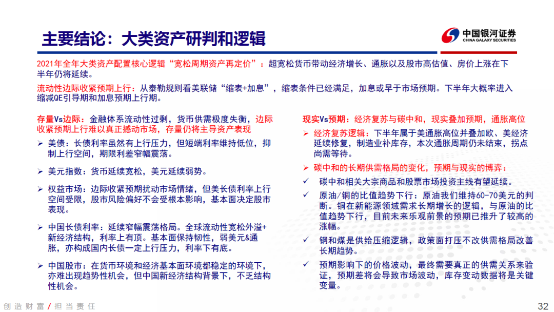 揭秘2024年澳門管家婆三肖，100%準確預測的背后真相