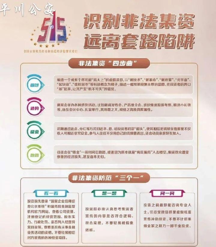 胡瑞若辰_1 第8頁