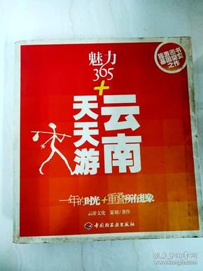 探索香港的獨特魅力，246天天天彩天好彩與944cc的獨特故事