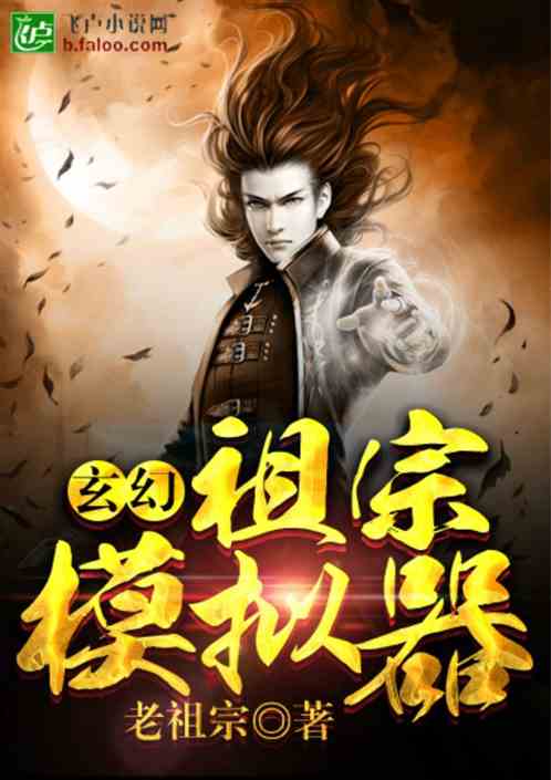 風陵天下最新小說探秘
