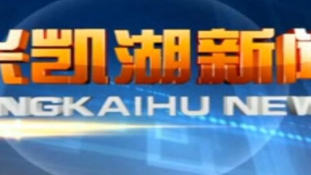 奶農最新新聞，行業變革、挑戰與機遇