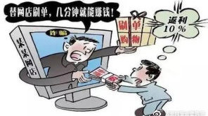 警惕網絡陷阱，遠離最準一肖一碼100%免費的騙局