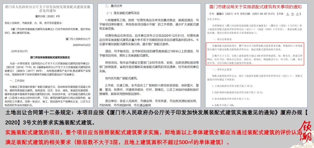關于澳門天天六開彩免費香港及彩票相關問題的探討