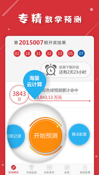澳門一肖一碼一特中今晚——揭開犯罪的面紗