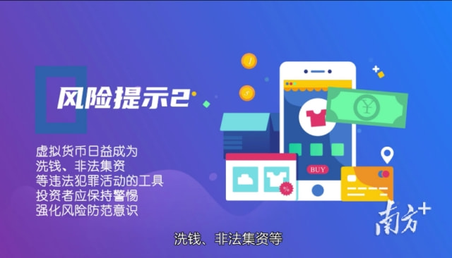 警惕新澳天天彩免費資料大全查詢背后的風險與犯罪問題