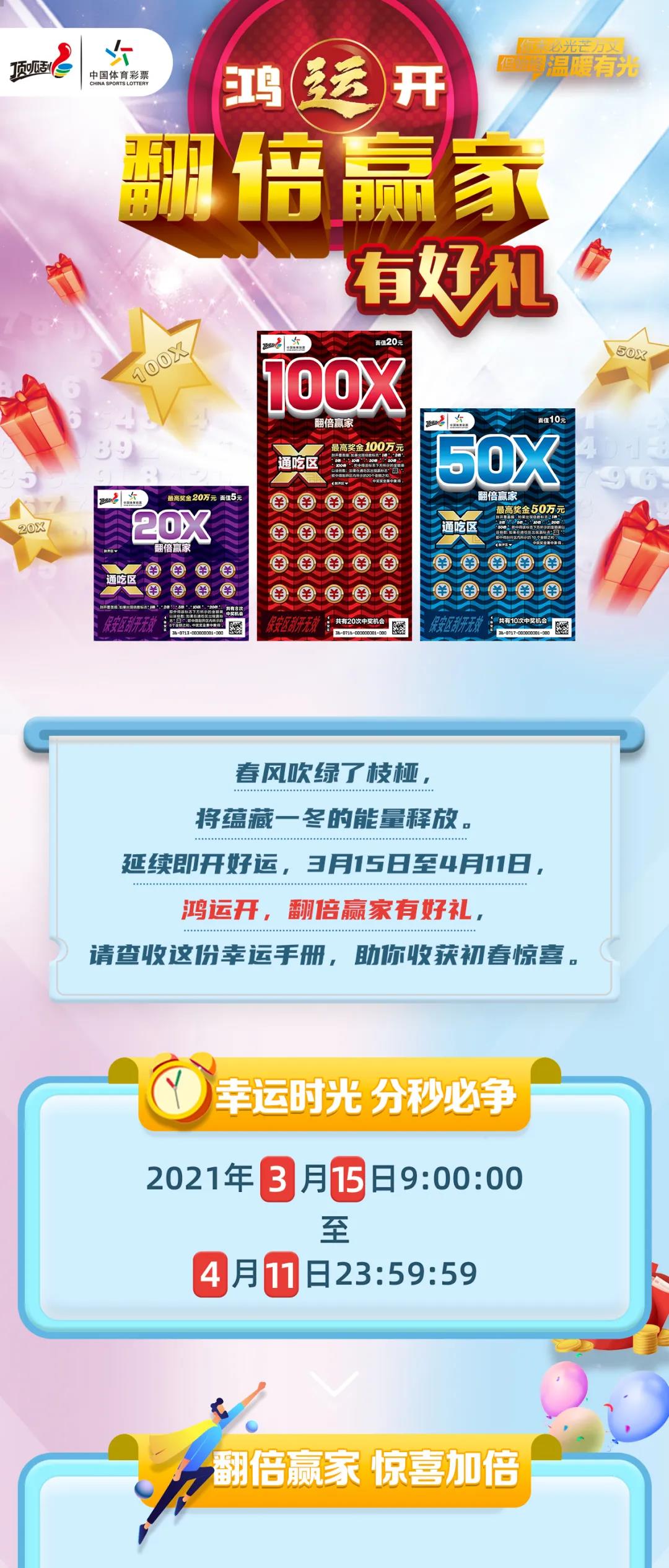 孫博若陽_1 第9頁