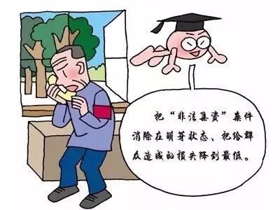 澳門今晚一肖必中特，警惕違法犯罪問題