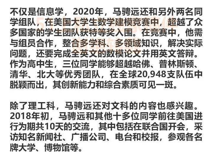 李澤若潔 第8頁