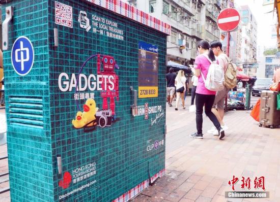 香港資料大全正版資料2024年免費(fèi)，全面深入了解香港的權(quán)威指南