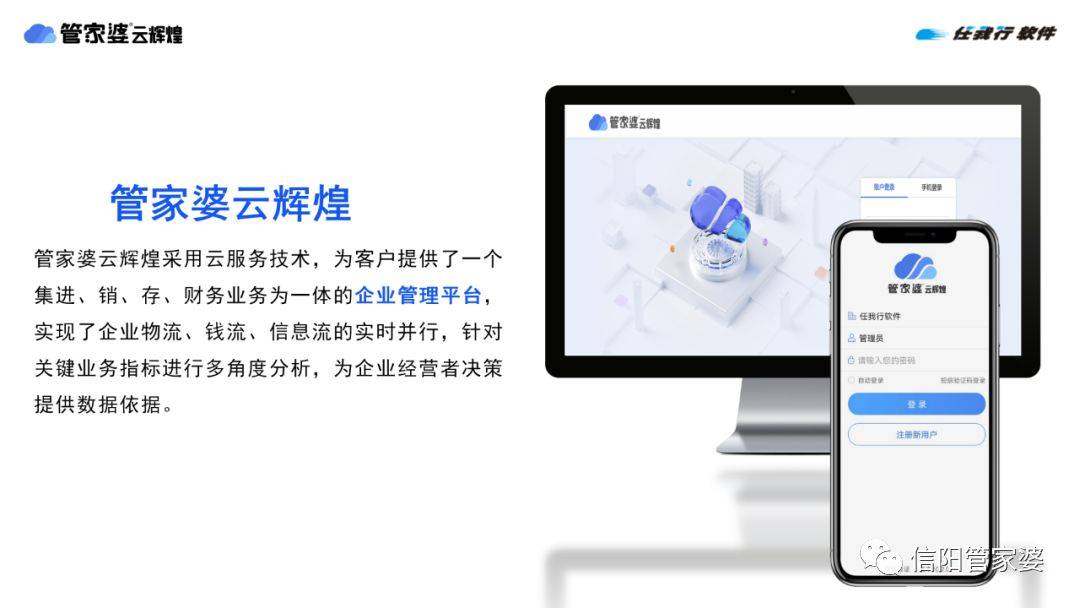 探索管家婆一碼一肖必開背后的秘密