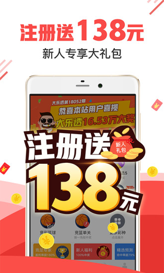 澳門王中王彩票背后的故事，探尋數(shù)字77777與88888的神秘寓意（2024年展望）