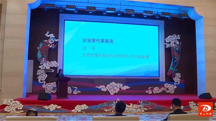 新奧天天免費資料大全，探索與發現之旅