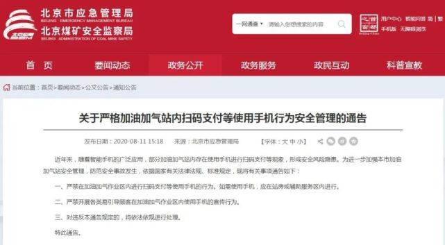 新澳天天開獎免費資料大全最新，背后的風險與警示