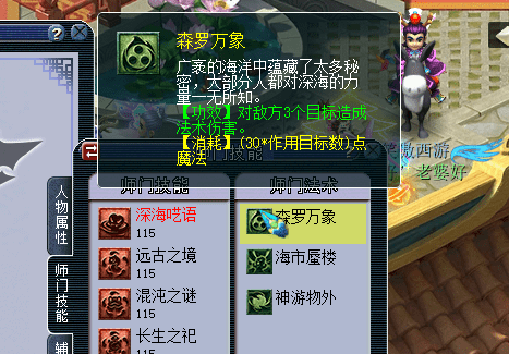 新門內部資料精準大全最新章節免費，深度探索與解析