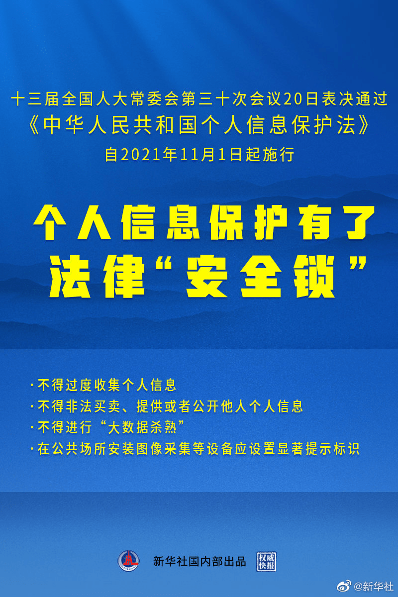 揭秘新奧精準資料免費大全 078期，深度解析與前瞻性預測