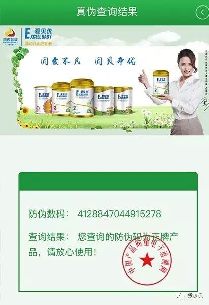 管家婆一碼一肖必開，揭秘命運之輪的神秘面紗