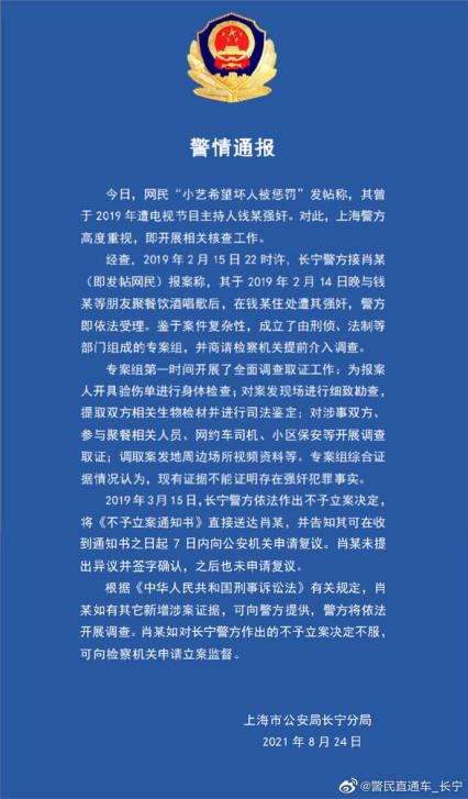 澳門一肖中100%期期準47神槍——揭示犯罪現象的真相與警示
