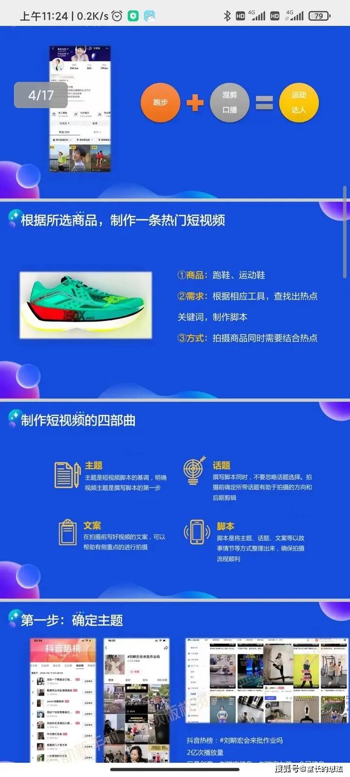 揭秘2024新奧資料，免費獲取精準資源全攻略