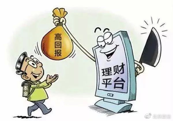 警惕虛假信息陷阱，新澳門內(nèi)部一碼精準公開的真相與風險
