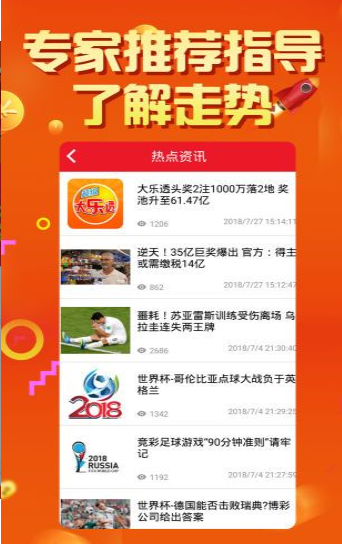 澳門(mén)王中王彩票背后的故事，探尋數(shù)字77777與88888的神秘寓意與未來(lái)展望（2024年）