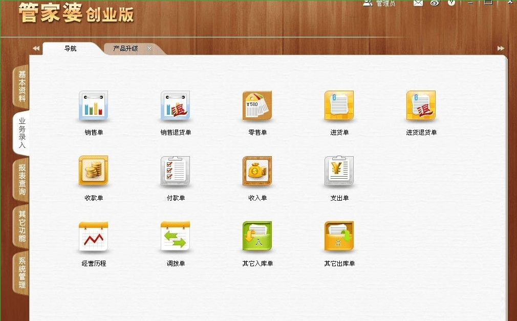 揭秘管家婆一肖一碼最準(zhǔn)資料公開背后的秘密