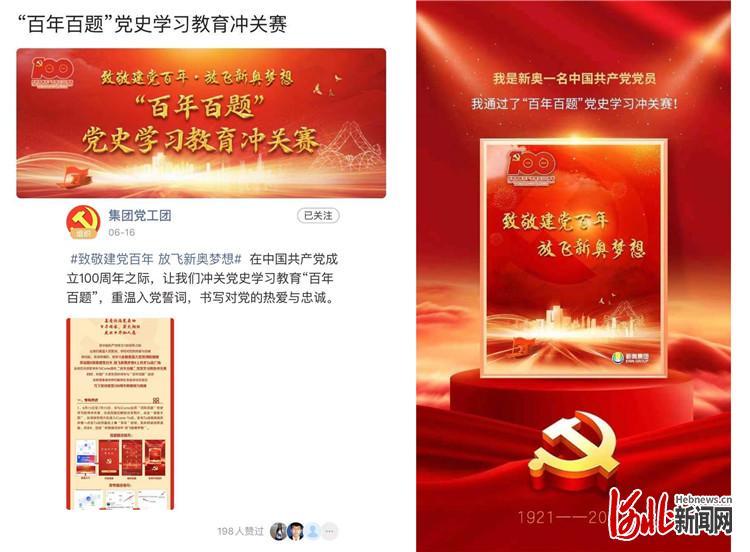新奧正版全年免費資料，探索與利用