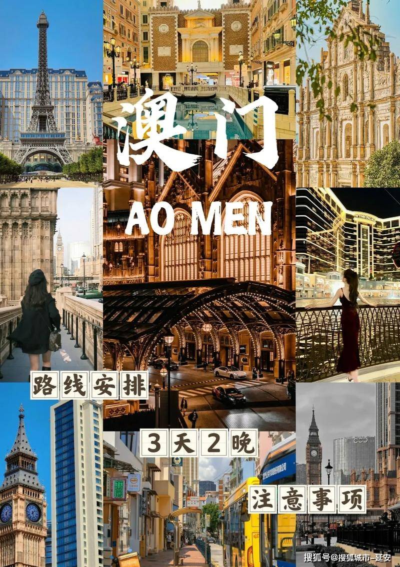 澳門(mén)最精準(zhǔn)免費(fèi)資料大全旅游團(tuán)攻略