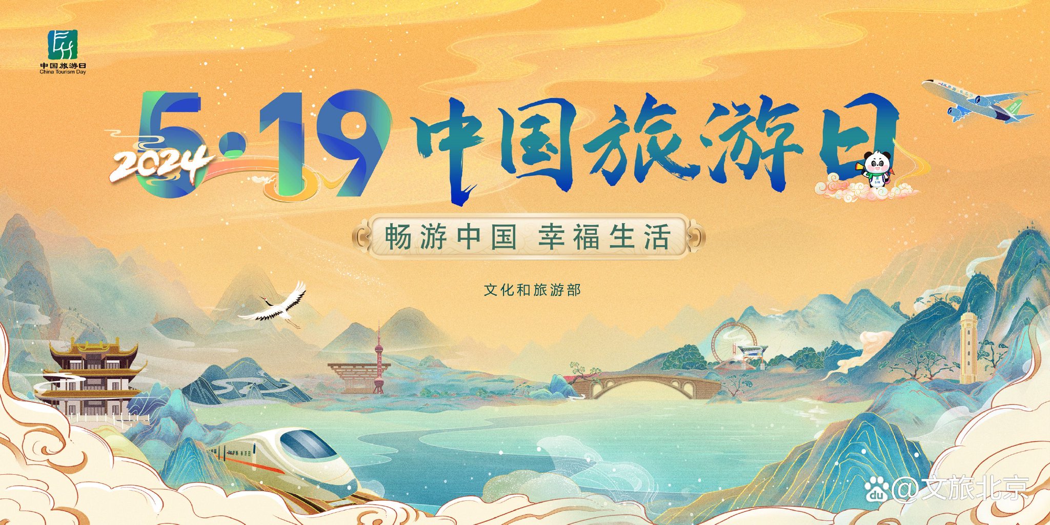新澳最精準(zhǔn)正龍門(mén)客棧免費(fèi)——探索精準(zhǔn)旅游的新境界
