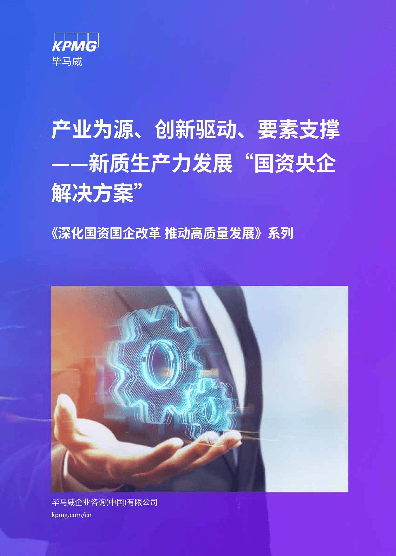 新奧精準資料免費提供，助力行業發展的強大資源