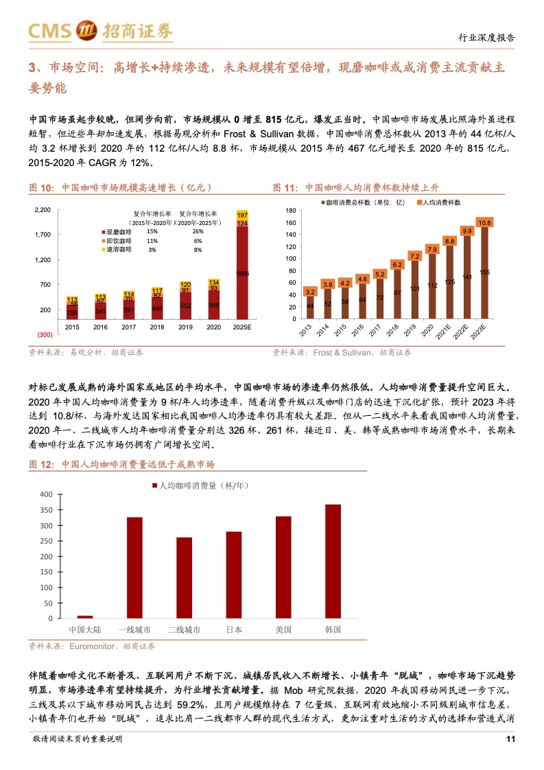 探索2024新澳精準正版資料的價值與影響力