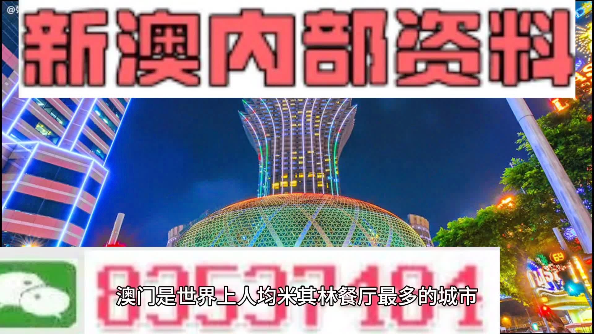 管家婆2024精準資料大全，探索與應用價值