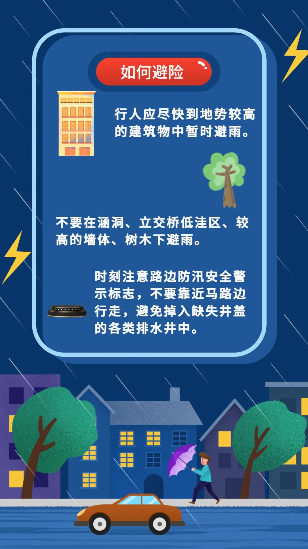 新澳最精準(zhǔn)龍門(mén)客棧揭秘，警惕免費(fèi)背后的潛在風(fēng)險(xiǎn)與違法犯罪問(wèn)題