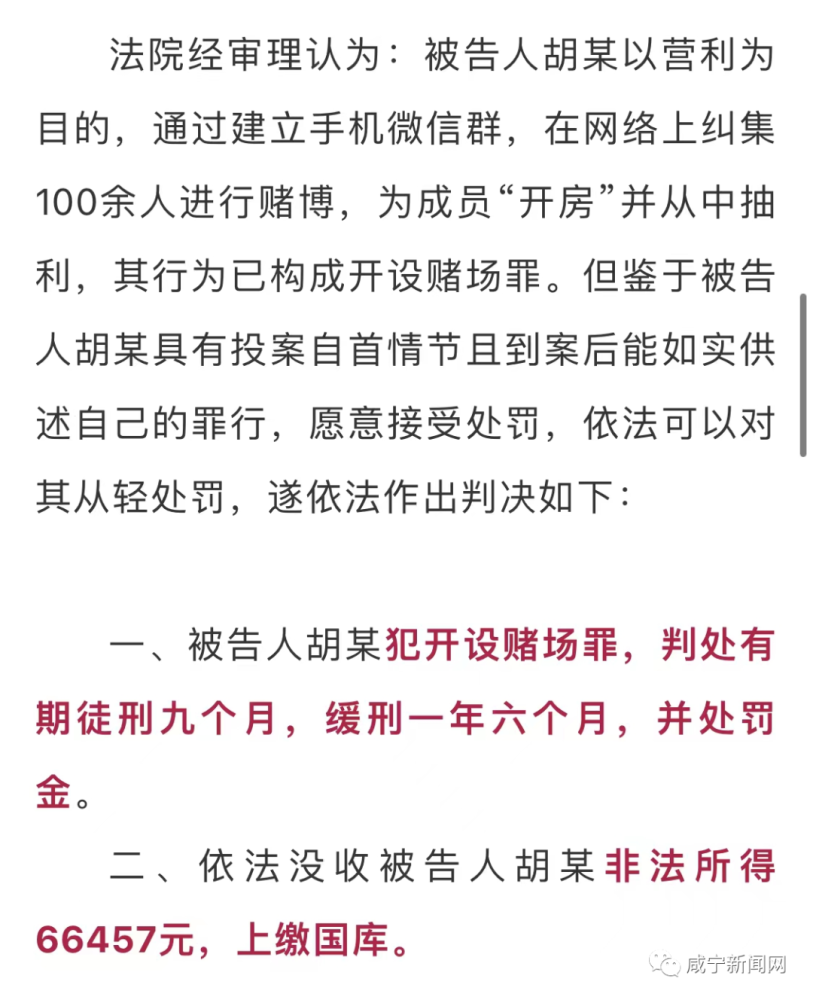 王夢若寧 第8頁