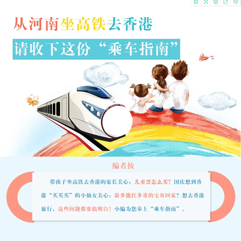 香港資料大全正版資料2024年免費，全面深入了解香港的權威指南