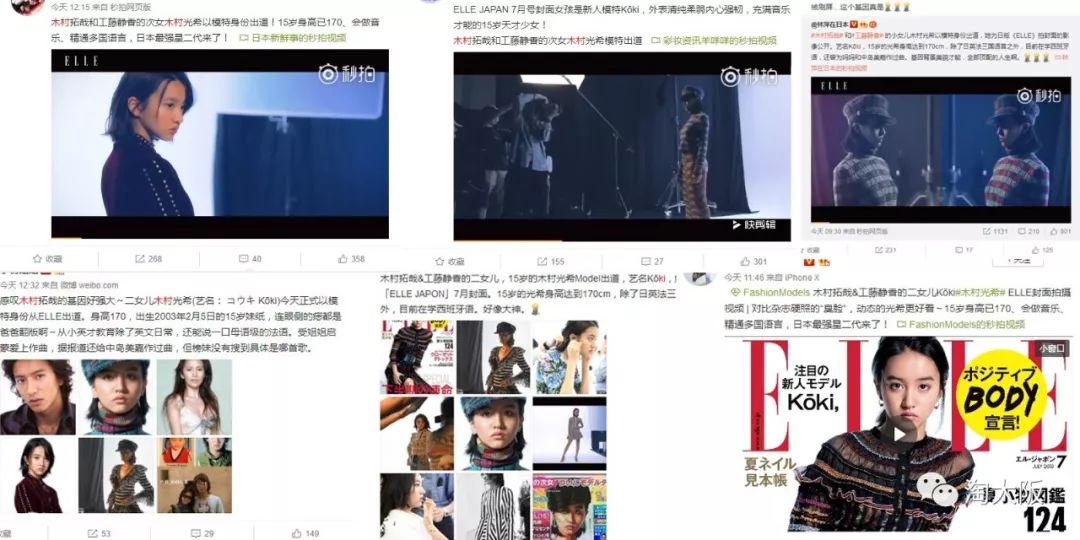 2024年11月 第106頁
