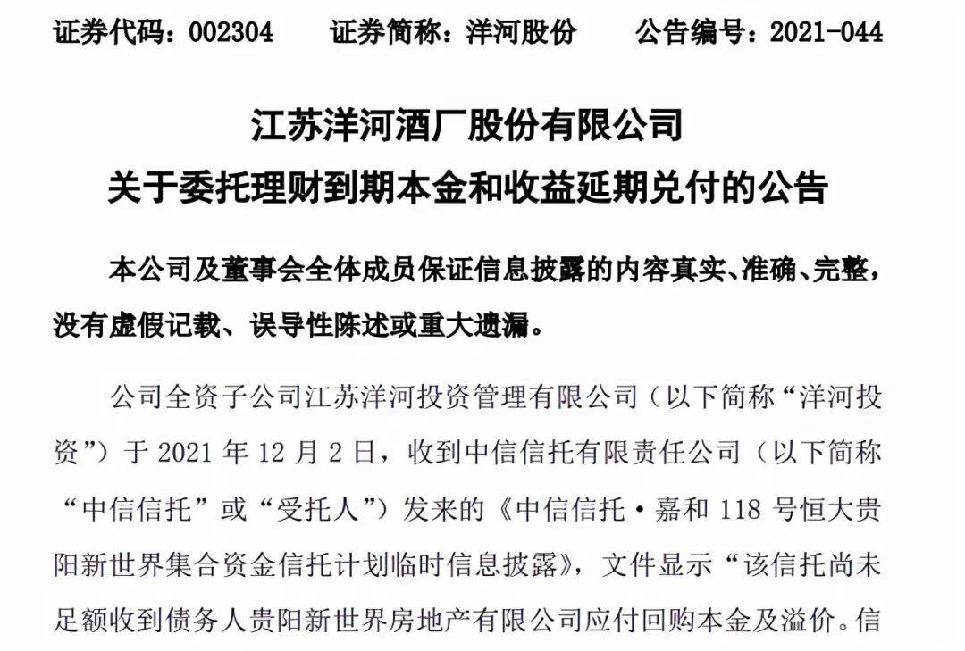 揭秘新澳精準資料大全背后的風險與犯罪問題（不少于1196字）