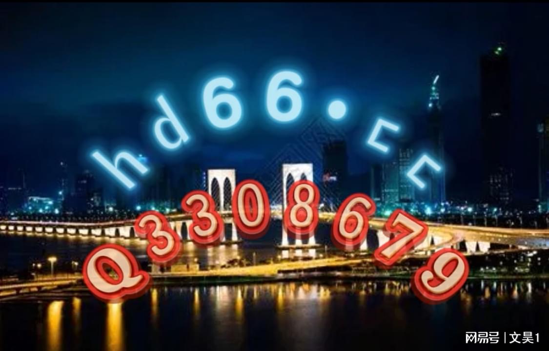 2024年11月 第101頁