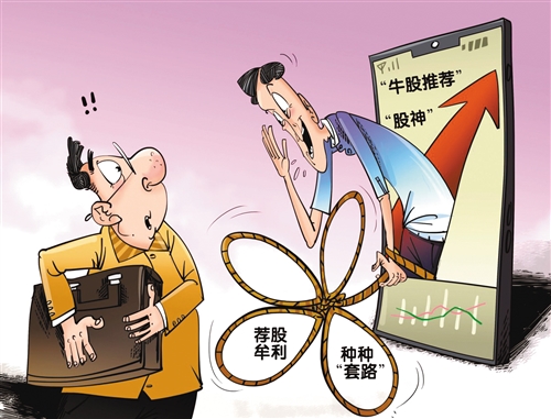 新澳門一肖一特一中，揭示背后的違法犯罪問題