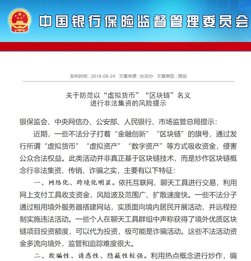 澳門資料大全與正版資料查詢，警惕違法犯罪風(fēng)險(xiǎn)
